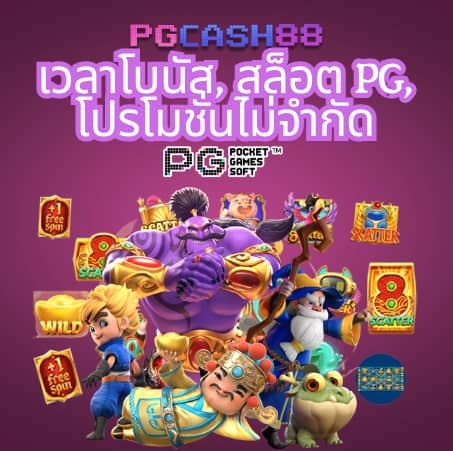 Fox 888: คาสิโนออนไลน์ที่ให้บริการหลากหลายเกมคุณภาพ